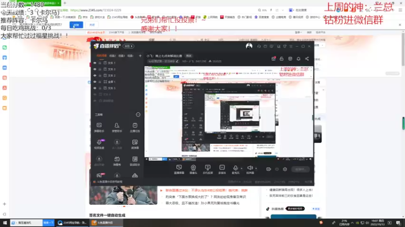 【2022-10-13 19点场】NB丶小飞：小飞：晚上七点来解说比赛