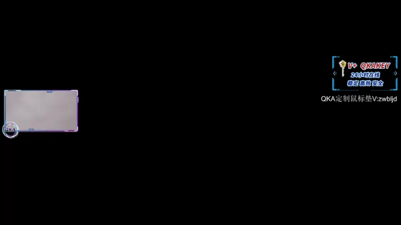 【2022-10-12 10点场】QKAQKA就要给你一个Z：【QKA】坚持稳定猛直播