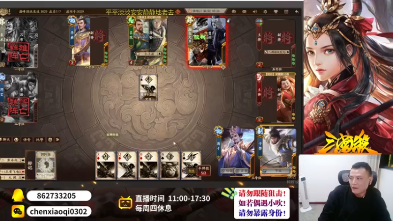 【2022-10-13 00点场】吹得神丶丶丶：感谢关心，一切顺利，人生无常，珍爱身体！