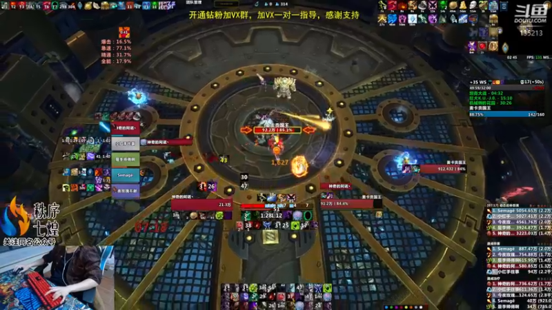 【2022-10-13 02点场】神奇的阿诺：B测大秘关闭，正式服上点分