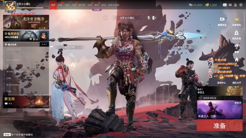 【2022-10-13 18点场】小铭XiaoMing阿：小铭：今天双倍亲密度！！！
