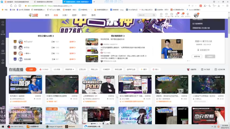 【2022-10-12 23点场】布丁zzzTuT：国服第一派克 一区宗师局教学（但不绝活）
