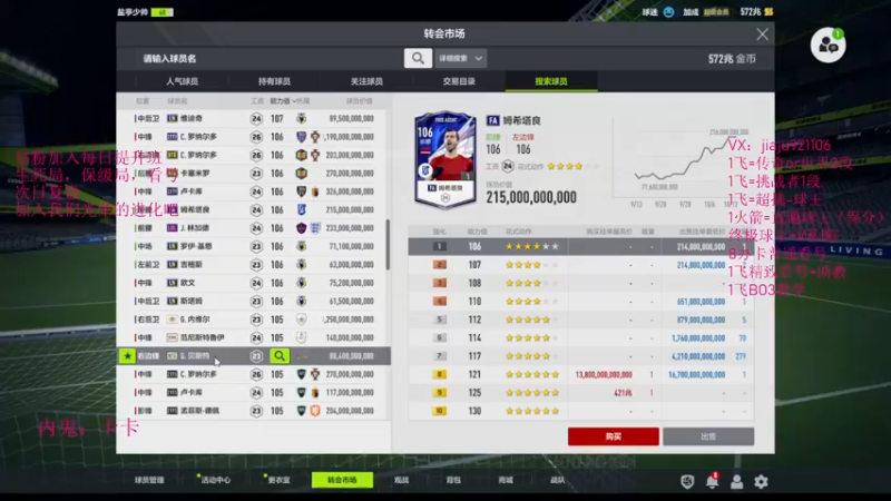 【2022-10-13 16点场】JiaJu就是我啊：版本答案已经找到