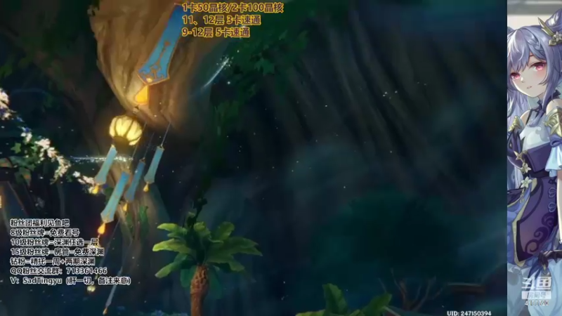 【2022-10-10 18点场】伤心时听雨：抓蝶-深渊-资源-活动-万能工具人