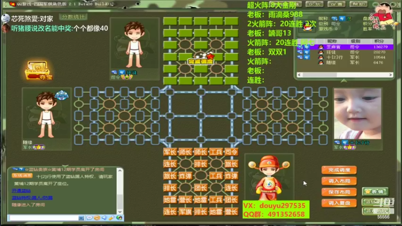 【2022-10-12 22点场】恶蚊子：稳起来！！！ 55556