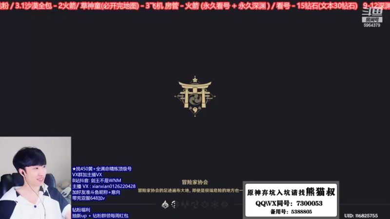 【2022-10-12 20点场】剑王不是WNM：【唯一零氪零抽满星大师】