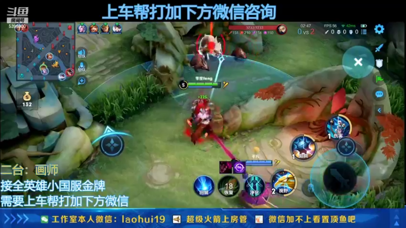 【2022-10-13 19点场】A老回：有车位国服打野带队冲上无双