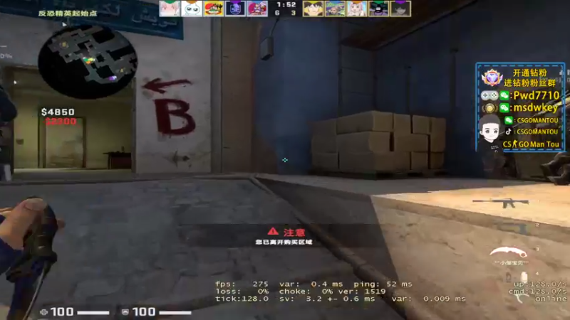 【2022-10-12 22点场】CSGO馒头：生活开心就好咯