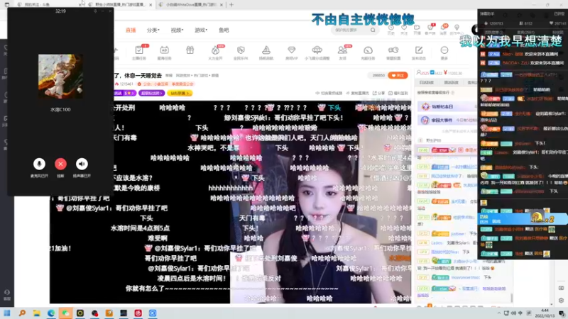 【2022-10-13 04点场】野生小师妹：半夜来网了 随便喝点