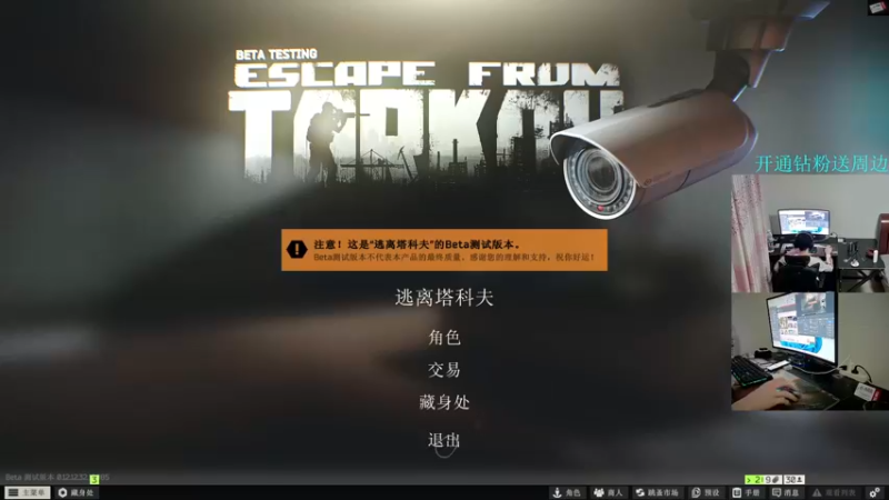 【2022-10-12 21点场】陈浩南丶ABS：让子弹多飞一会儿~