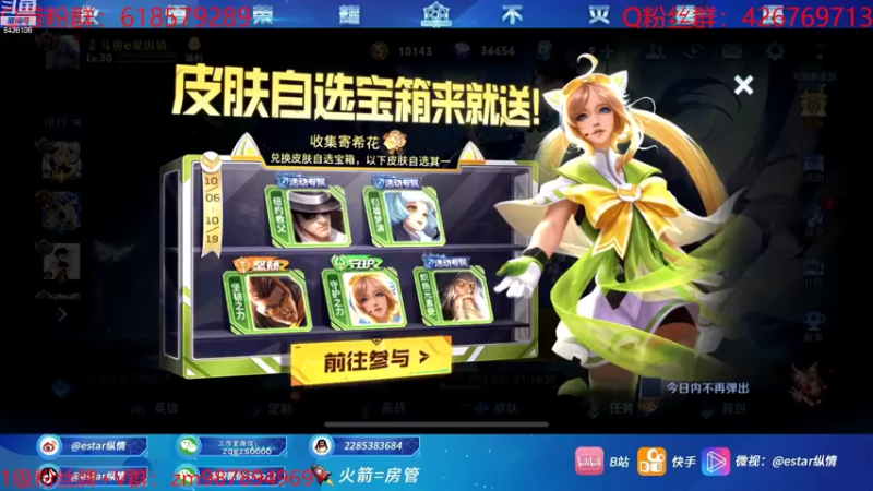 【2022-10-13 13点场】eStarPro纵情：职业打野进来学思路细节