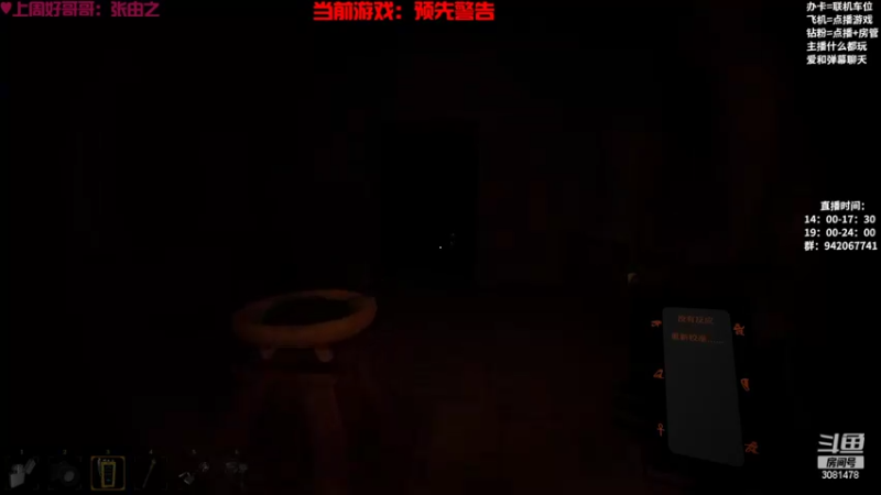 【2022-10-12 21点场】陌陌孖然：小陌：神秘海域4