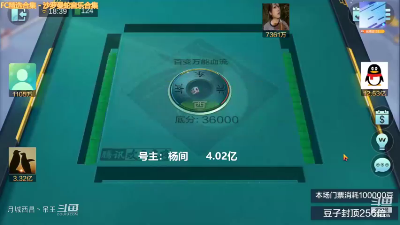 百变万能，哎，一把九连虽然赢了但是直接气下播了.