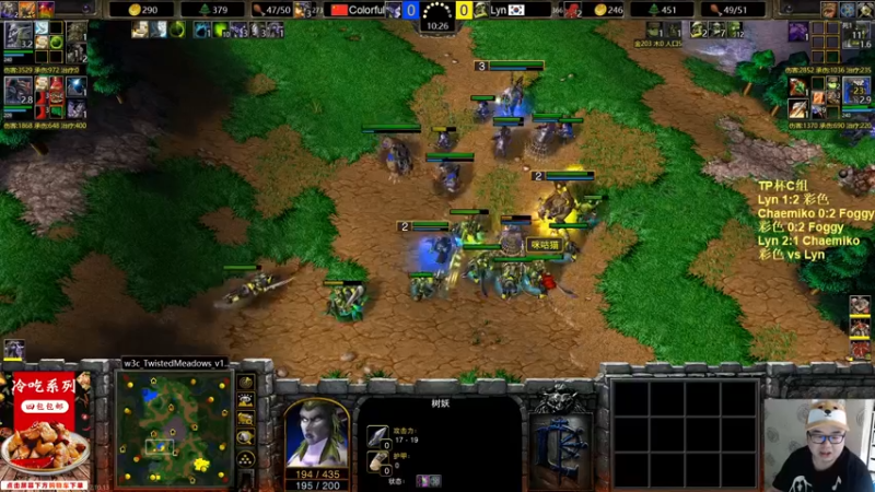 【2022-10-13 22点场】War3TeD：【直播中】7点TP杯C组 Lyn登场