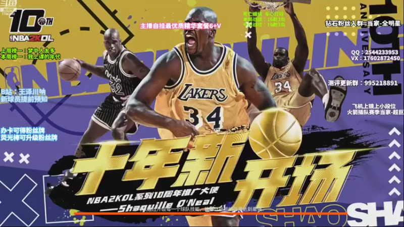 【2022-10-11 20点场】王泽川呐：赛季末，超巨名人堂速冲！