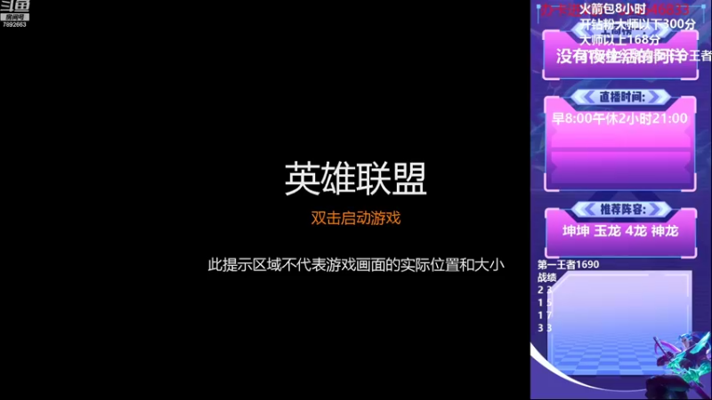 【2022-10-13 17点场】死亡轰炸DD：国服第一运营教学