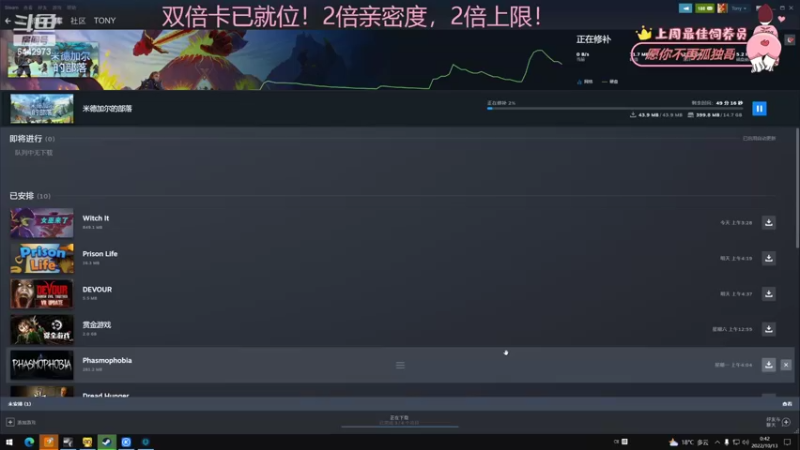 【2022-10-13 00点场】Tony托公子：男儿当自强！双倍卡就位！