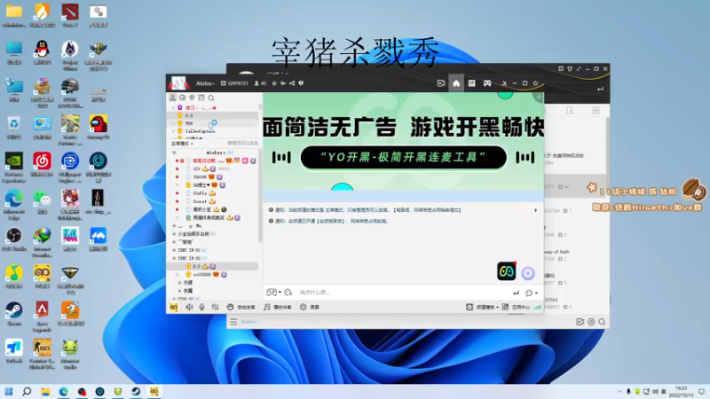 【2022-10-13 16点场】sakira丶hao：dota4+2顶级sorry
