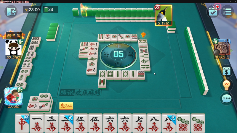 【欢乐麻将】靓旭的精彩时刻 20221013 23点场