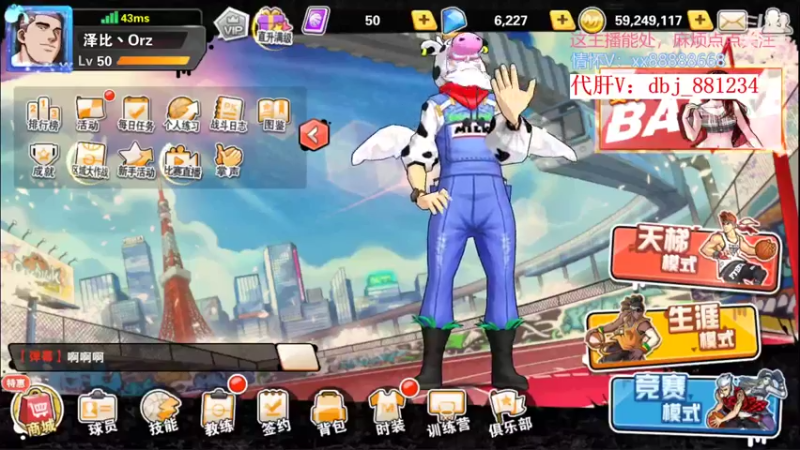 【2022-10-11 20点场】四大皆空空空丶：那就苦中作乐吧~