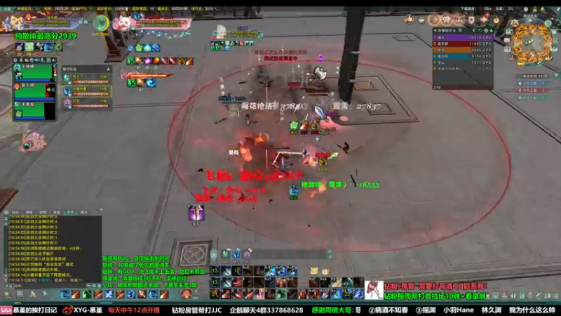 【2022-10-13 16点场】慕堇丶：黑化了！开刀！