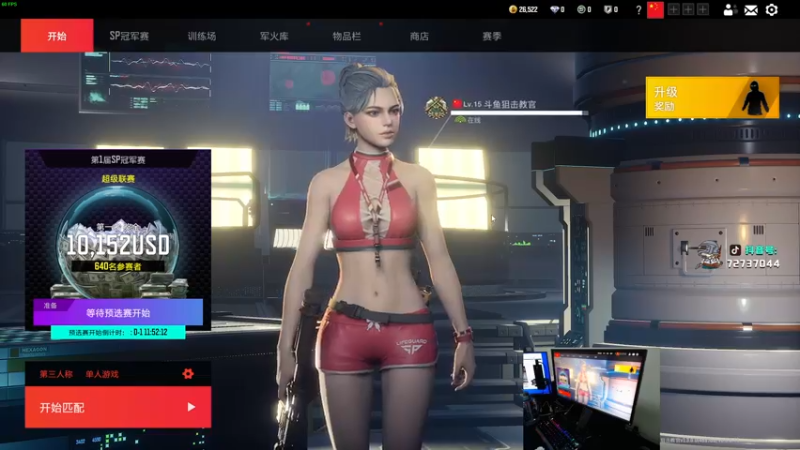 【2022-10-13 15点场】狙击教官：救救主播吧！！！