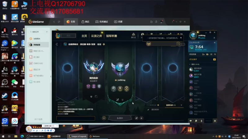 【2022-10-12 23点场】小老板丶艾克：玩的就是超模艾克狗