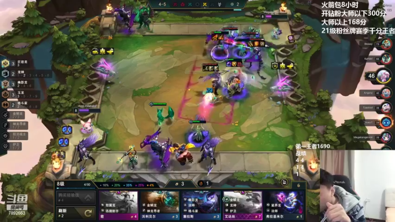 【2022-10-12 12点场】死亡轰炸DD：国服第一运营教学