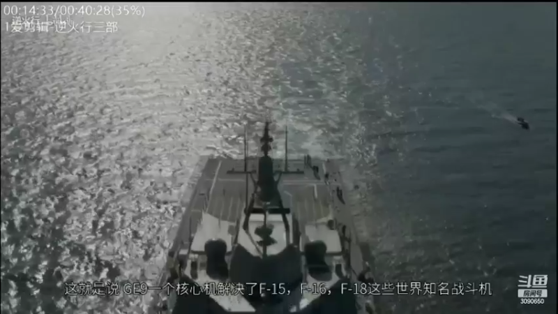 【2022-10-13 02点场】了不起我的国：解放军神器哪里来，第聂伯河找二毛！