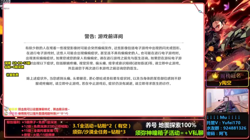 【2022-10-11 15点场】阿飞Munian：【免费补星】【养号提升】