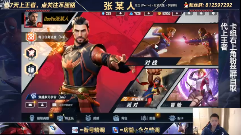 【2022-10-12 19点场】张某人o3o：这鬼天气怎么说变就变