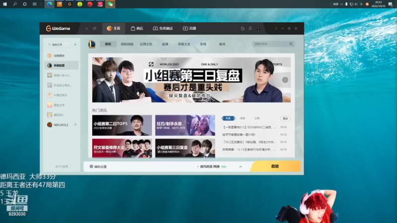 【2022-10-10 20点场】我想念你的微笑如阳光：活着终究会出人头地