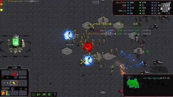 天使风暴专业版DSA8.2.6x32 28