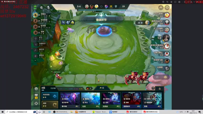 【2022-10-13 08点场】饺灬灬子：零到王者速成教学！