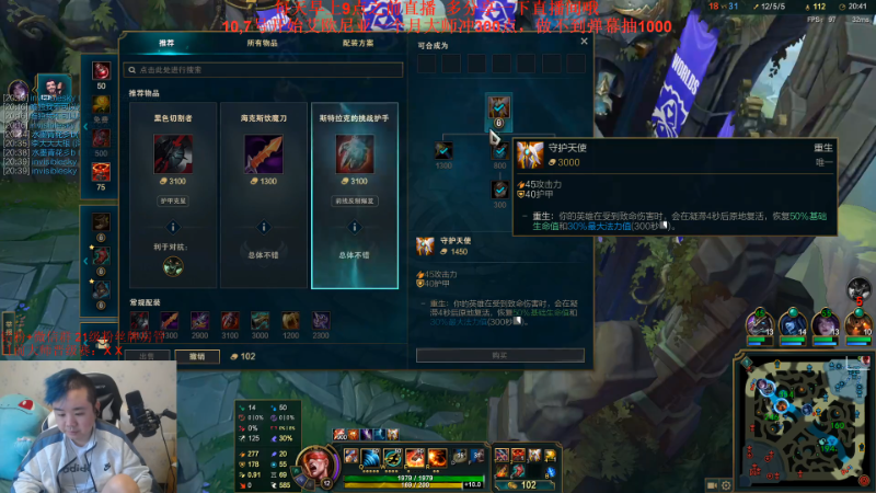 【英雄联盟】网友张顺飞的精彩时刻 20221013 10点场