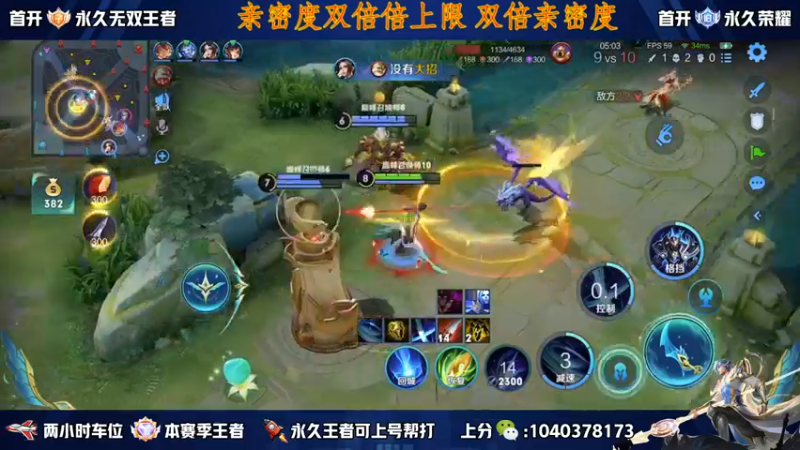 【2022-10-13 14点场】天涯yy丶：超高胜率五排带粉 上分不生闷气