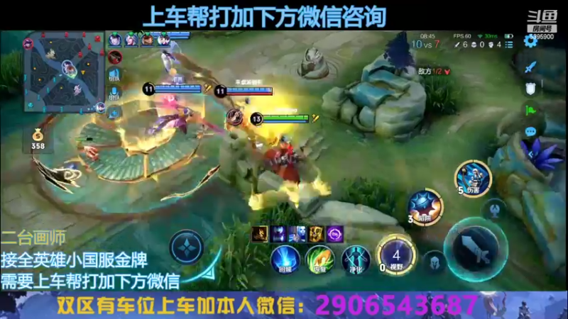 【2022-10-13 17点场】A老回：有车位国服打野带队冲上无双