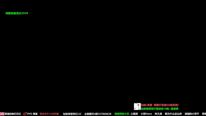 【2022-10-13 14点场】慕堇丶：先正式服散排，晚点体服