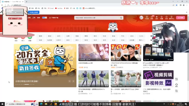 【2022-10-13 12点场】是希文吖丶：【希文】老年人复健！