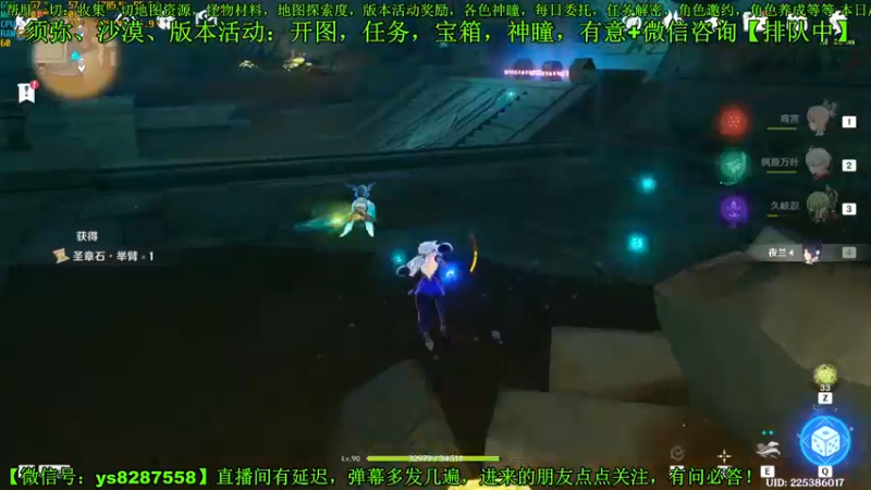 【2022-10-12 17点场】纯路人随便：全天在线须弥神瞳任务宝箱活动奖励都能做