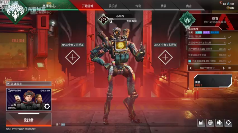 【2022-10-11 13点场】付skr：APEX看看谁是猎物