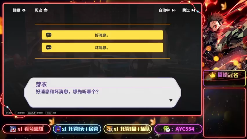 【2022-10-12 22点场】安逸城GG：【崩坏3】动作游戏之魂