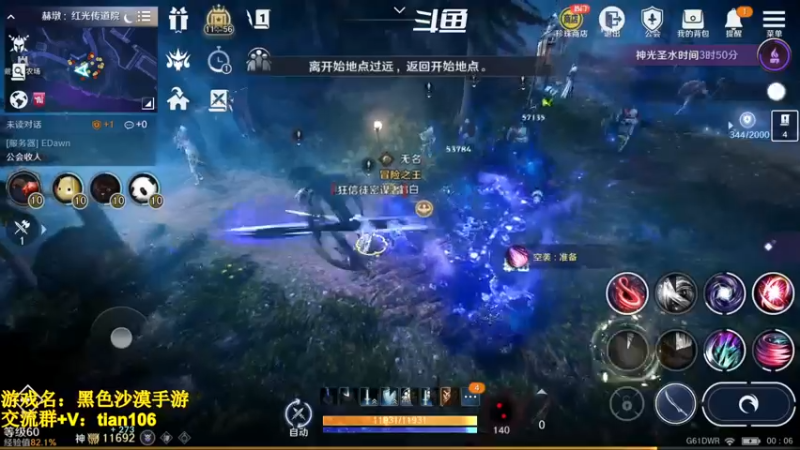 【2022-10-13 00点场】賤丶大骚賤：全职业继承开启