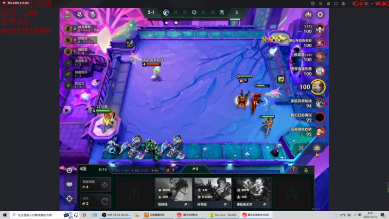 【2022-10-13 04点场】饺灬灬子：零到王者速成教学！