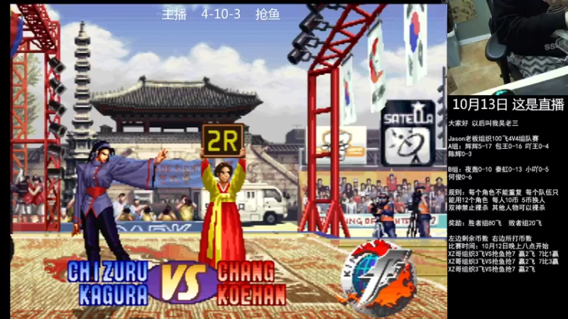 【2022-10-13 01点场】重庆辉輝：憧憬传媒独家冠名