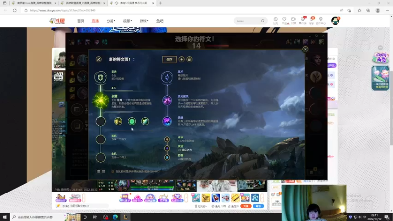 【2022-10-12 22点场】美梦星zoom：小混一下时长