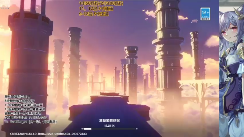 【2022-10-12 17点场】伤心时听雨：抓蝶-深渊-资源-活动-万能工具人