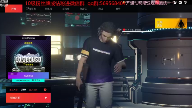 【2022-10-12 09点场】彭皮皮丶：⭐官方认证一分钟三把直播间