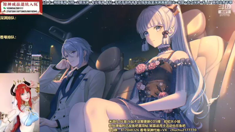 【2022-10-12 10点场】初初大小姐：【看号规划 精细调号】双倍亲密度