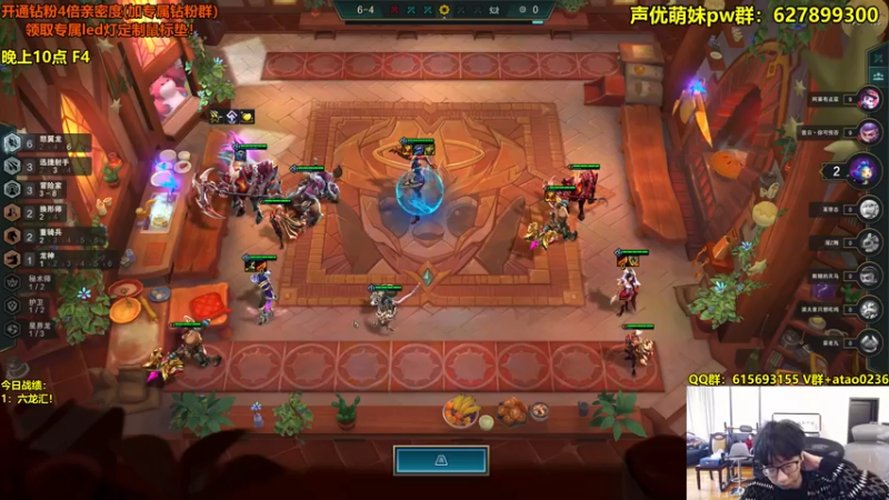 【2022-10-13 14点场】阿涛皎月Carry：阿余：今天狠狠的上分！